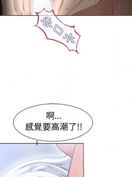 湿乐园 1-42話_3517