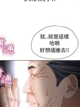 湿乐园 1-42話_3516