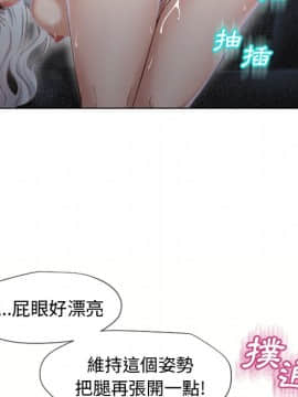 湿乐园 1-42話_3513