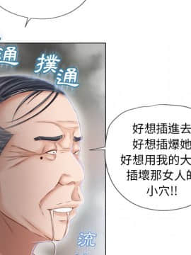 湿乐园 1-42話_3502