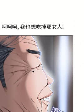 湿乐园 1-42話_3491