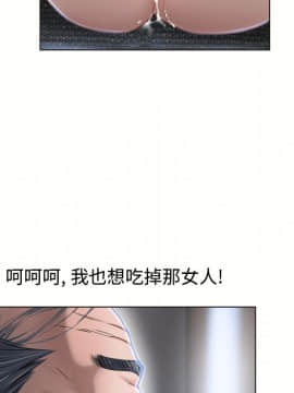 湿乐园 1-42話_3483