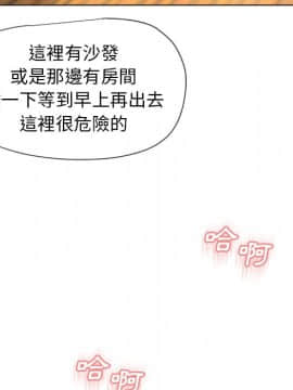 湿乐园 1-42話_3479