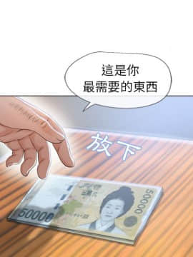 湿乐园 1-42話_3478
