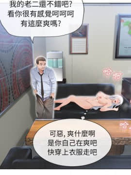 湿乐园 1-42話_3477