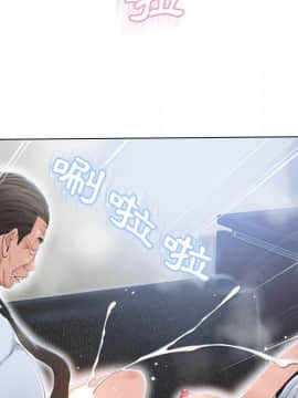 湿乐园 1-42話_3474