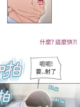 湿乐园 1-42話_3470