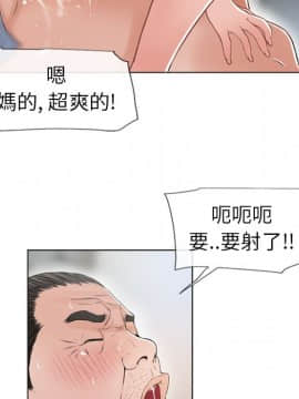 湿乐园 1-42話_3469