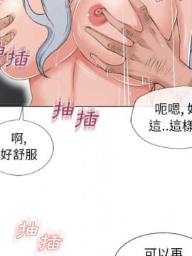 湿乐园 1-42話_3466