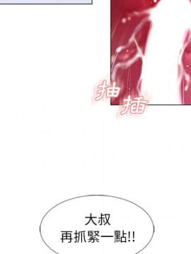 湿乐园 1-42話_3464