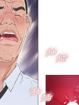 湿乐园 1-42話_3463