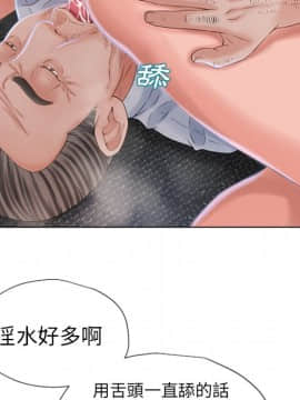 湿乐园 1-42話_3449