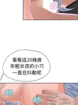 湿乐园 1-42話_3448