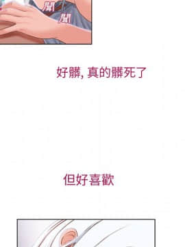 湿乐园 1-42話_3434