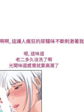 湿乐园 1-42話_3433