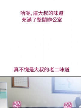 湿乐园 1-42話_3431