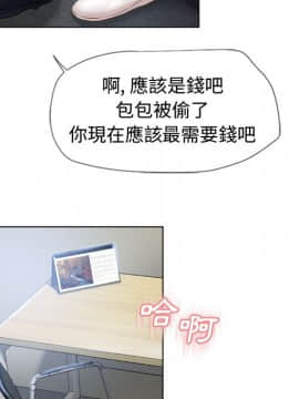 湿乐园 1-42話_3428