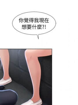 湿乐园 1-42話_3427