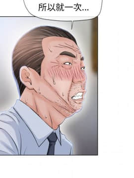 湿乐园 1-42話_3425