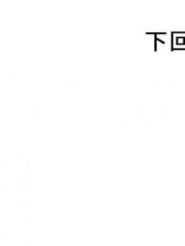 湿乐园 1-42話_3392