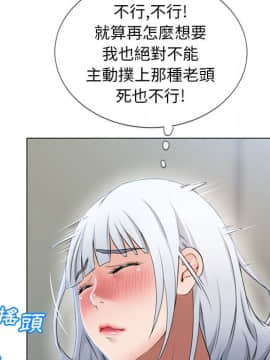 湿乐园 1-42話_3380