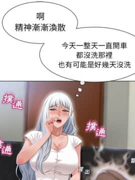 湿乐园 1-42話_3375