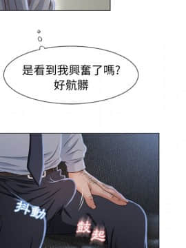 湿乐园 1-42話_3368