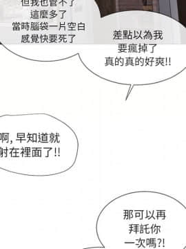 湿乐园 1-42話_3196