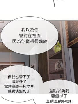 湿乐园 1-42話_3184