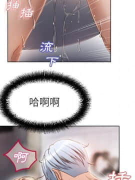 湿乐园 1-42話_3111