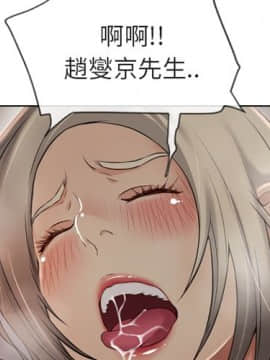 湿乐园 1-42話_2904