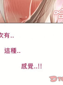 湿乐园 1-42話_2803