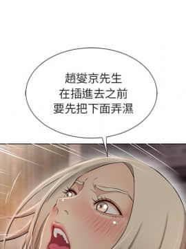湿乐园 1-42話_2879