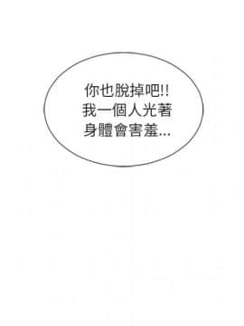 湿乐园 1-42話_2858