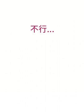 湿乐园 1-42話_2850