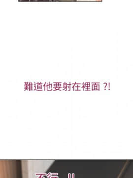 湿乐园 1-42話_2380