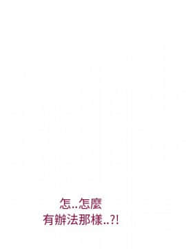 湿乐园 1-42話_2338