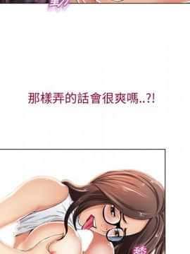 湿乐园 1-42話_2330