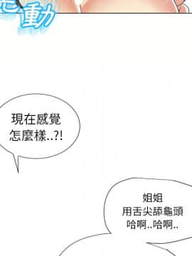 湿乐园 1-42話_2315