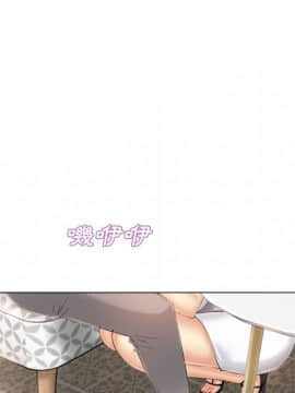 湿乐园 1-42話_2237