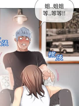 湿乐园 1-42話_2180