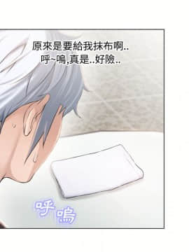 湿乐园 1-42話_2123
