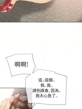 湿乐园 1-42話_2100