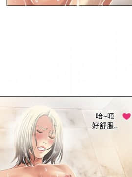 湿乐园 1-42話_2028