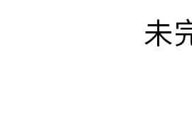 湿乐园 1-42話_1793