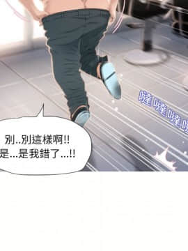湿乐园 1-42話_1776