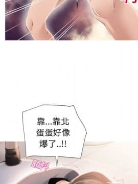 湿乐园 1-42話_1768