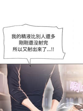湿乐园 1-42話_1721