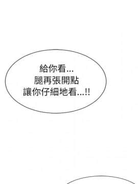 湿乐园 1-42話_1689