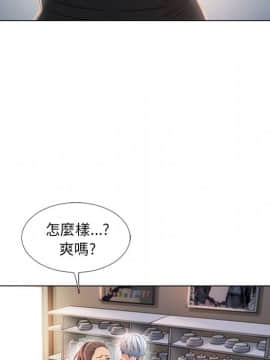 湿乐园 1-42話_1661